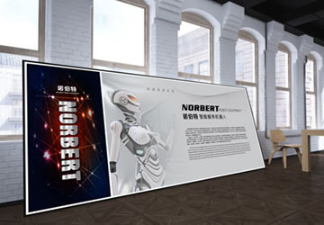 诺伯特机器人展板设计作品