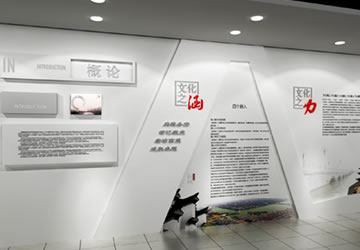 <b>济南海关驻聊城办事处走廊文化设计</b>