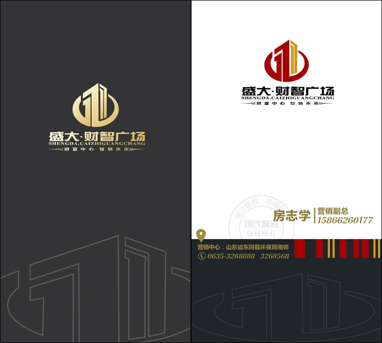 东阿财智广场展板设计作品