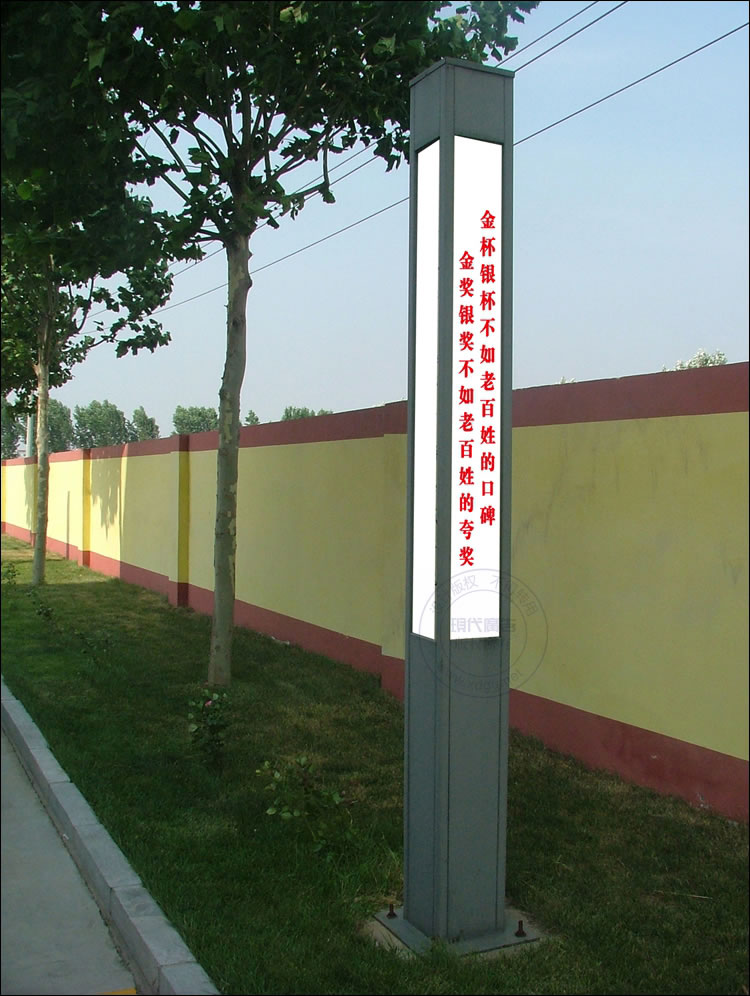 东阿消防大队展板设计作品