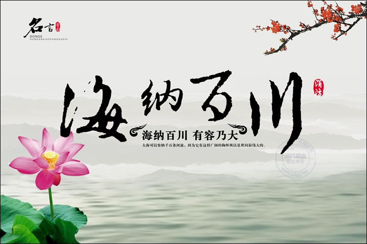 东阿消防大队展板设计作品