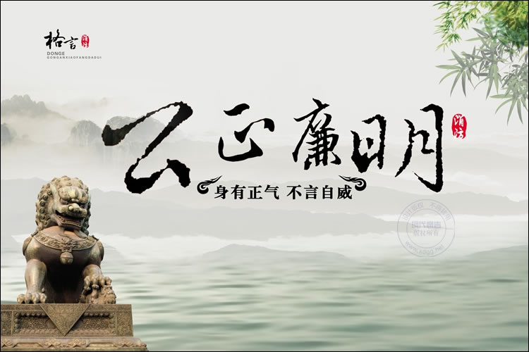 东阿消防大队展板设计作品