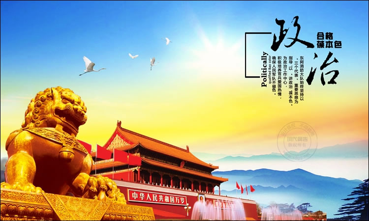 东阿消防大队展板设计作品