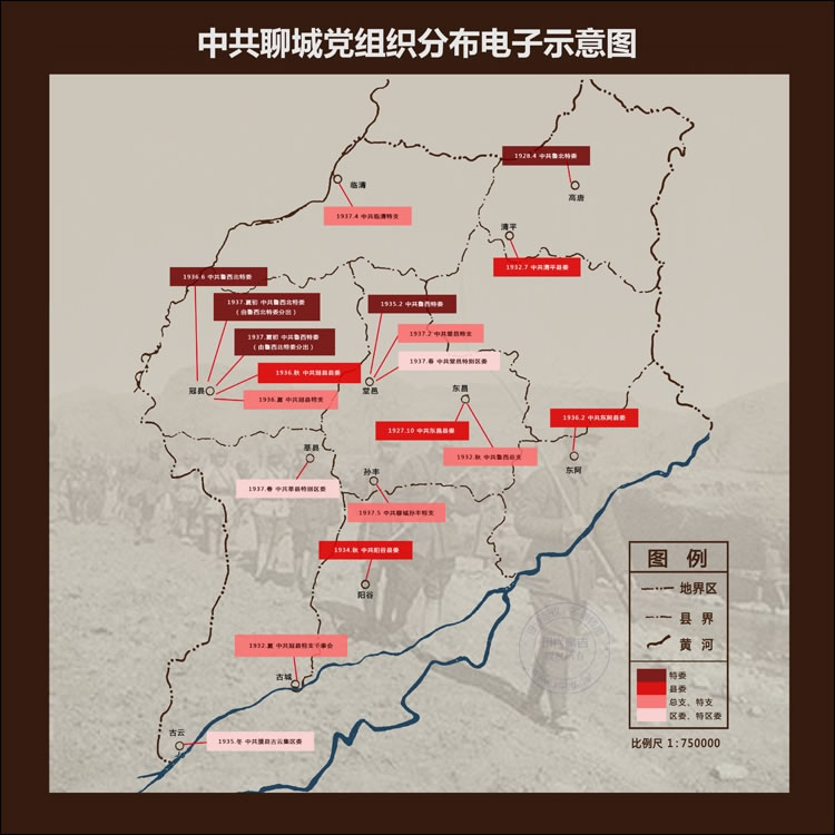 深圳国泰安展板设计作品