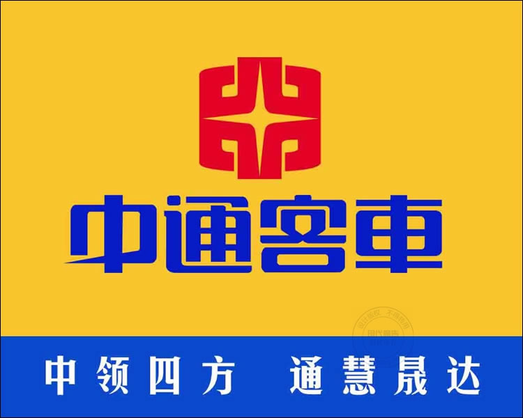 中通客车展板设计作品