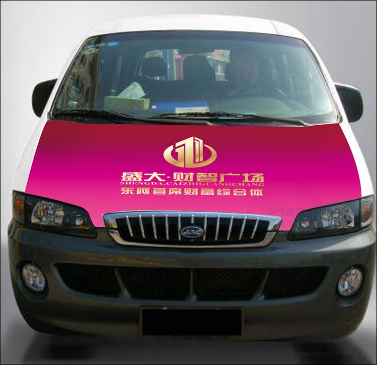 东阿财智广场展板设计作品