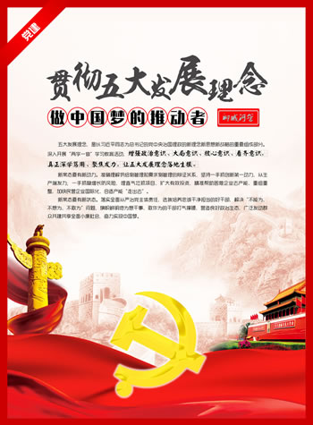 河道工程管理处党建文化建设