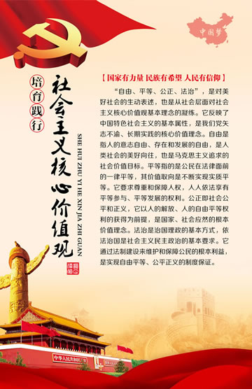 食药检中心党建文化建设